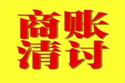 追讨一万债务的诉讼途径