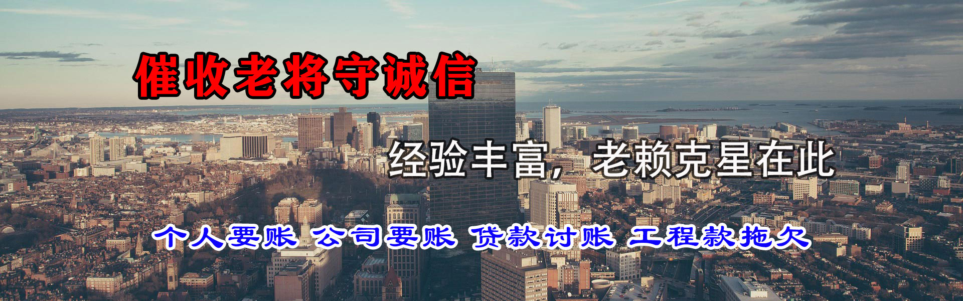 海州追债公司