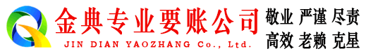 海州追债公司